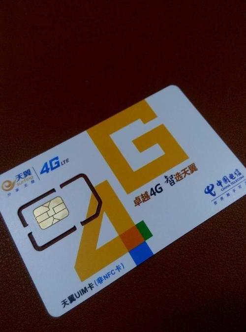 为什么我的电信卡玩游戏很卡_电信卡玩游戏怎么样_电信玩手机游戏卡怎么解决