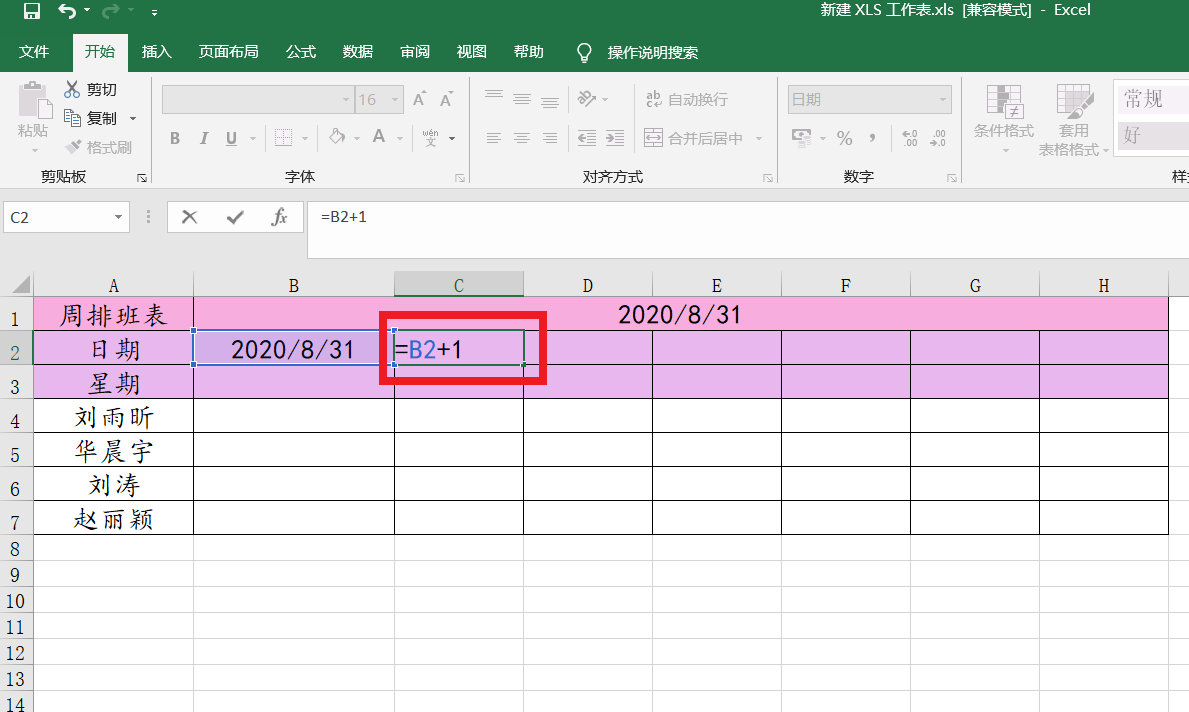 excel表格中如何换行_excle表格内换行_表格换行中间有空白