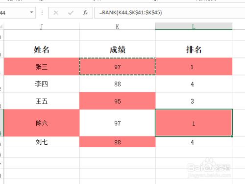 excel表格中如何换行_excle表格内换行_表格换行中间有空白