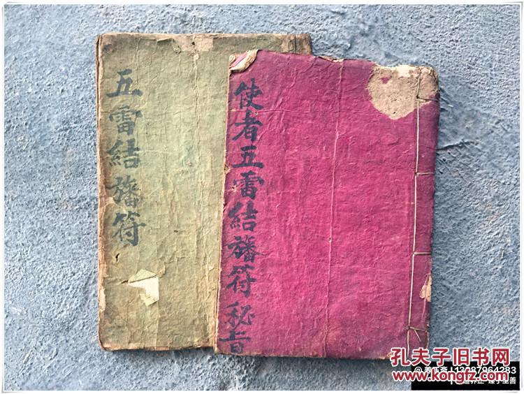 冢本八云_八云日本料理怎么样_八云在日本的意思