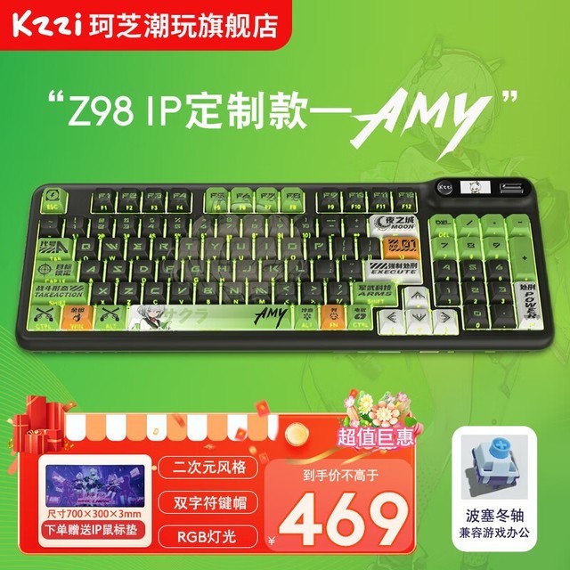 便宜键盘手机游戏软件_便宜键盘手机游戏有哪些_便宜游戏键盘手机