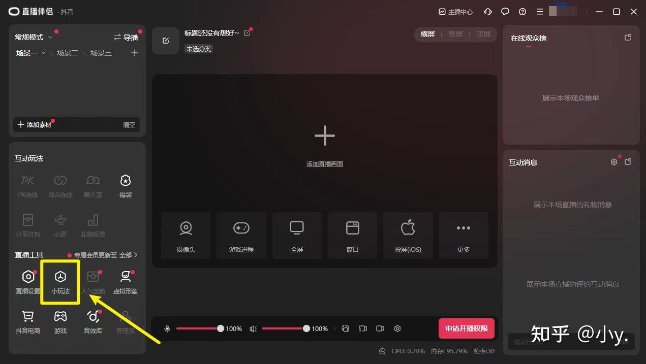 抖音小游戏用手机玩的视频_抖音小游戏用手机玩的视频_抖音小游戏用手机玩的视频