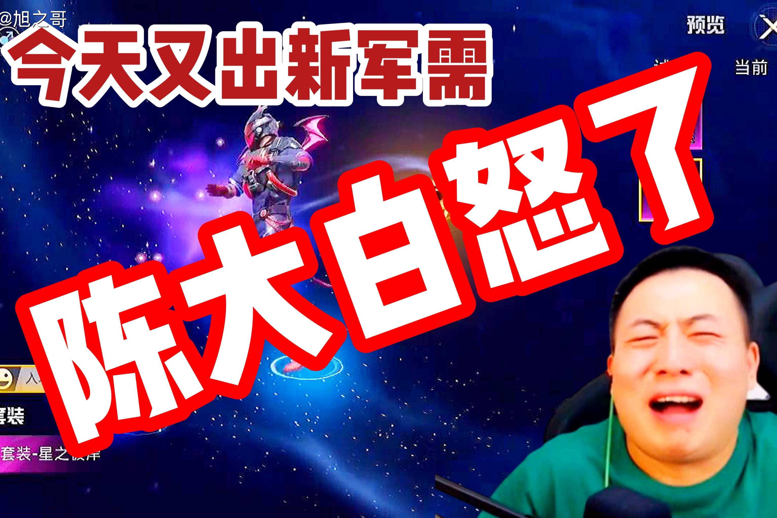 老大爷游戏_大爷玩通关几百款游戏_陈大爷手机游戏