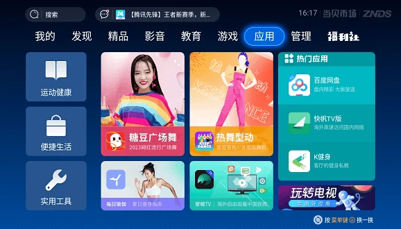 tv游戏怎么手机_手机游戏taptap_手机游戏投屏电视
