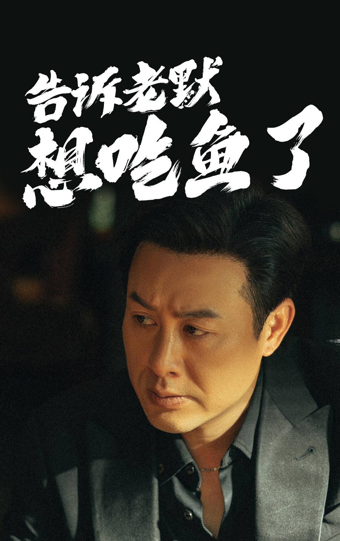 弗拉亚伯拉罕种子_弗拉特_弗拉明戈
