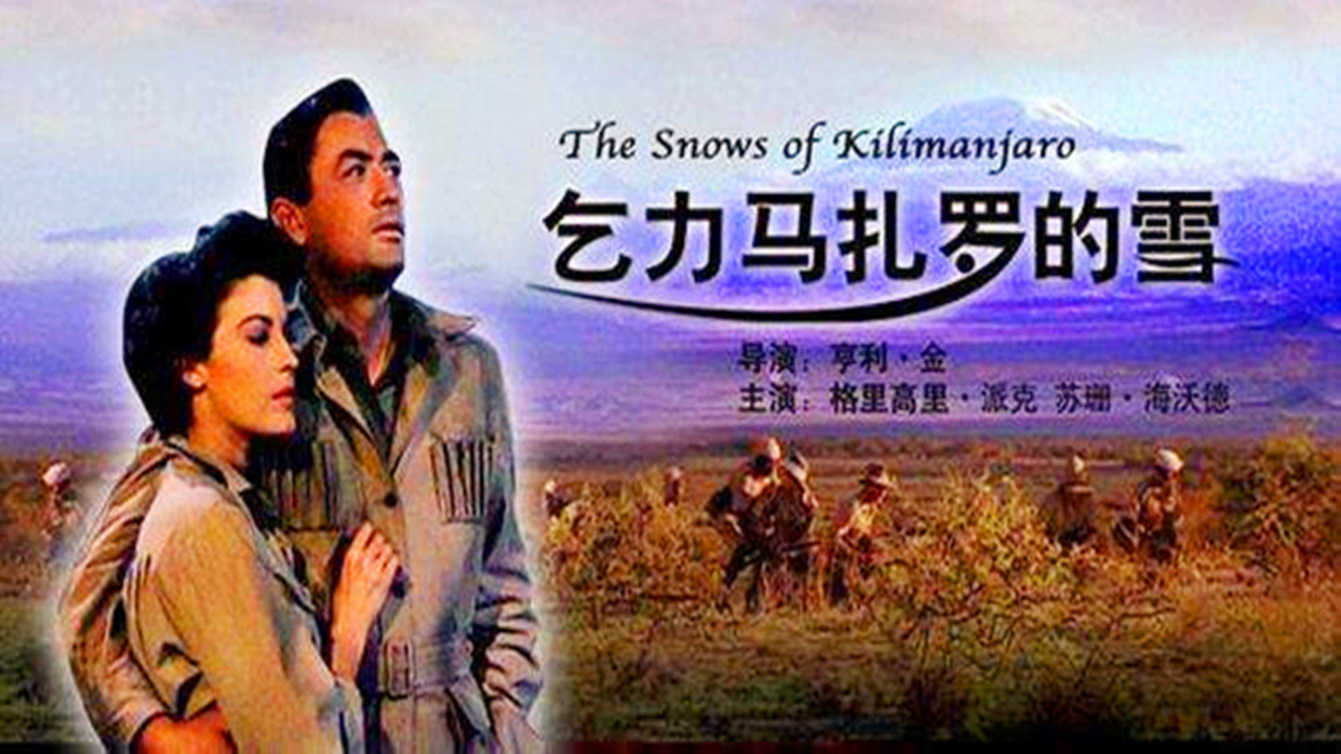 观看在线迷踪网络电影_观看在线迷踪网络直播_网络迷踪2在线观看