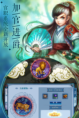 凡人修仙传有什么手机游戏_凡人修仙传有什么手机游戏_凡人修仙传有什么手机游戏