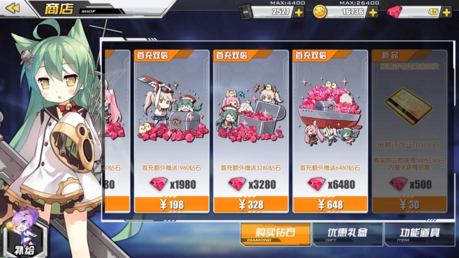 绑碧蓝进手机号游戏怎么解绑_碧蓝怎么不绑手机号进游戏_碧蓝账号怎么解绑
