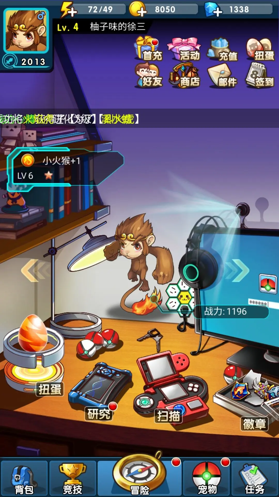 联机宝模式有什么区别_联机宝3_宝可梦手机联机版游戏