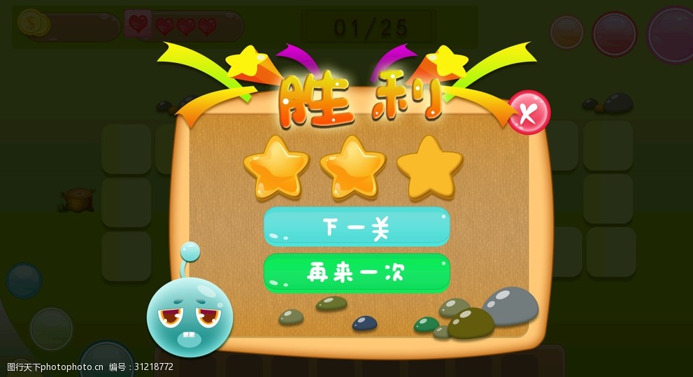 手机游戏能分屏吗_带你上分的手机游戏_手机游戏能分身吗