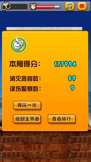 带你上分的手机游戏_手机游戏能分屏吗_手机游戏能分身吗