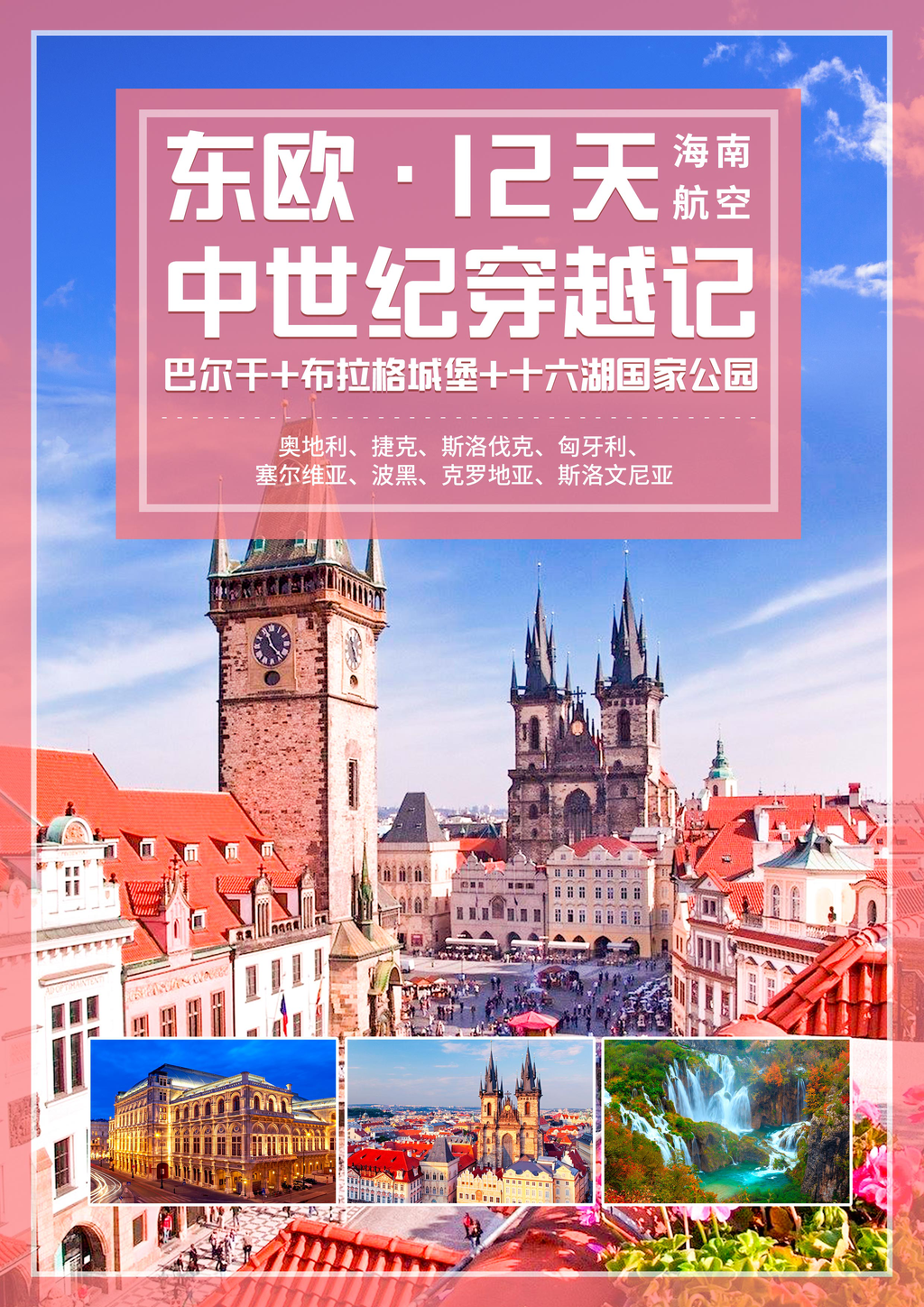 定制旅游app_定制旅游小游戏手机版_定制旅游app排行榜前十名