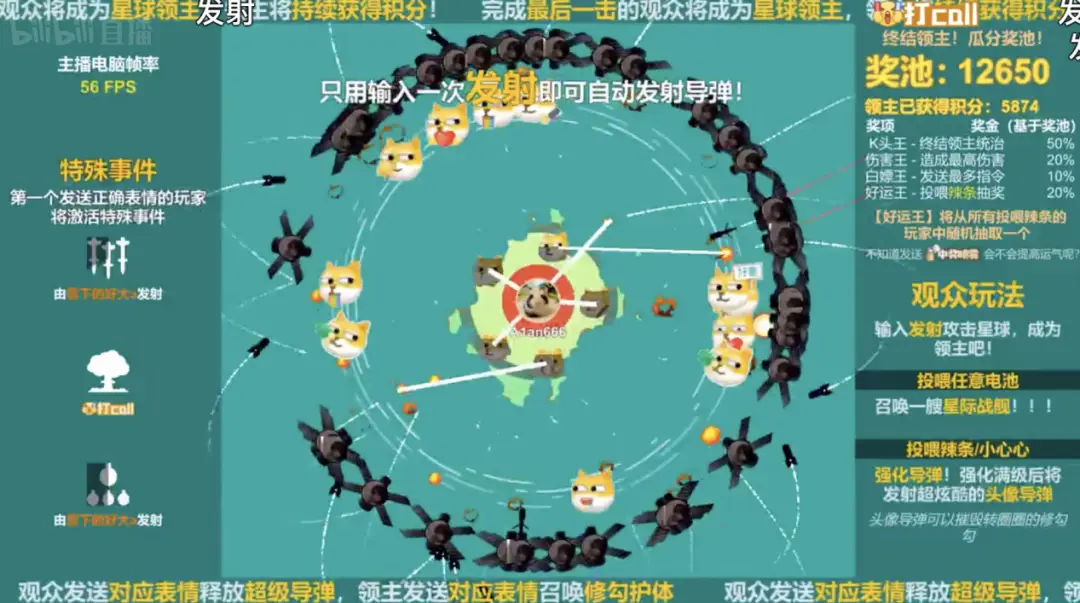 哔哩哔哩如何播手机游戏_cc直播怎么直播手机游戏_播手机游戏说话声音小