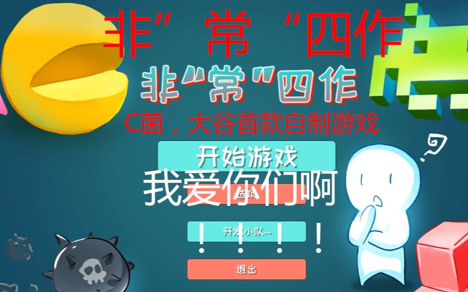 播手机游戏说话声音小_哔哩哔哩如何播手机游戏_cc直播怎么直播手机游戏