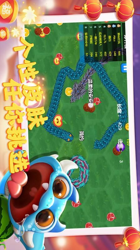 oppo手机游戏蛇蛇争霸_蛇蛇争霸oppo版_蛇蛇争霸手机互通版