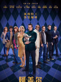 速度与激情19_速度与激情速度10_激情速度表盘含义