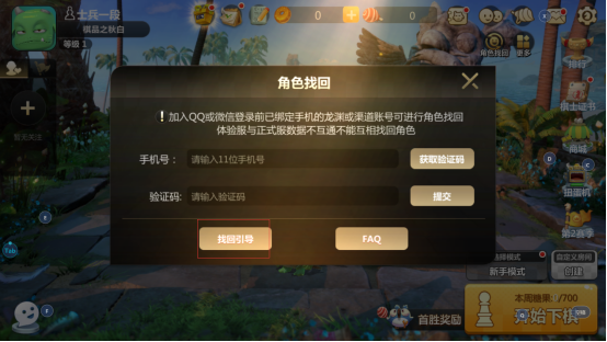 不同品牌手机迁移游戏数据_迁移数据app_手机搬家游戏数据