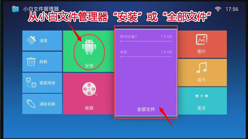 电脑游戏文件如何传到手机_手机传电脑游戏软件_手机往电脑传游戏