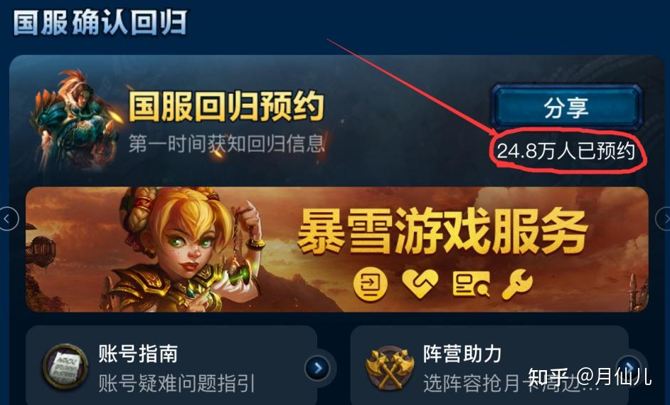 vivo手机游戏预约时间_vivo怎么看预约的游戏_vivo取消游戏预约