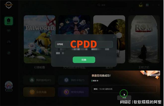 ps5下载版_ps5下载免费中文版下载_ps5游戏手机版下载安装