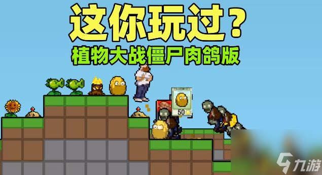 3个g内的好玩手机游戏_好玩儿的游戏手机_好玩额手机游戏