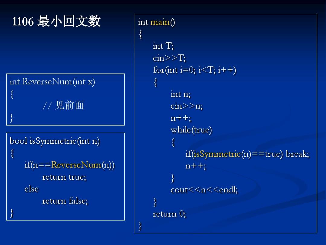 代码实现阶乘_c语言阶乘代码怎么写_计算阶乘的代码c