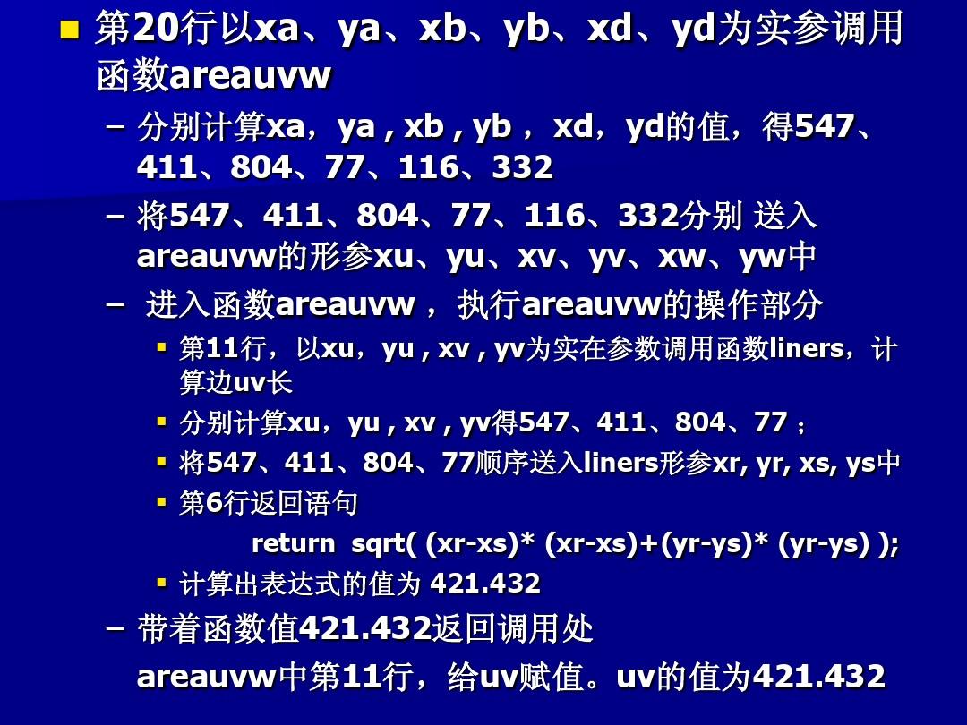 计算阶乘的代码c_代码实现阶乘_c语言阶乘代码怎么写