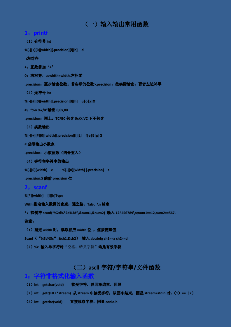 c语言阶乘代码怎么写_计算阶乘的代码c_代码实现阶乘