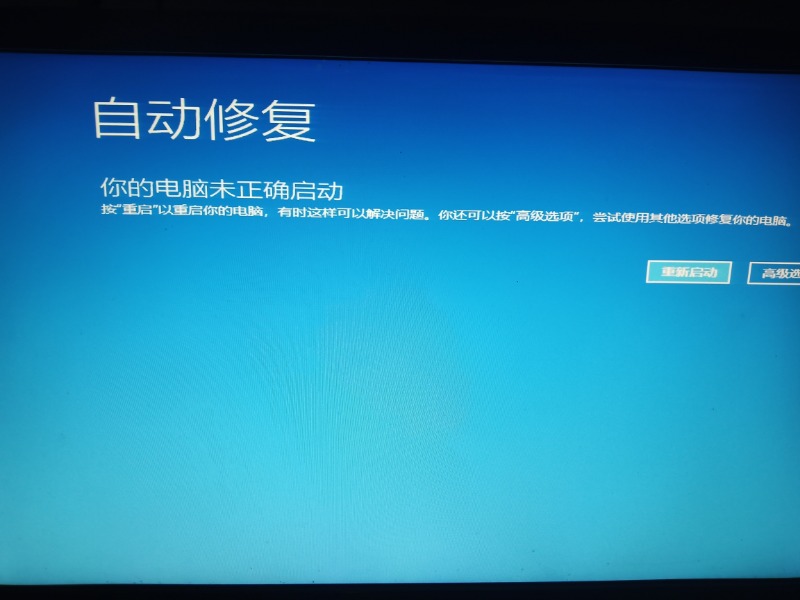 ipad强制重启_强制重启ipad全面屏_强制重启ipadair5