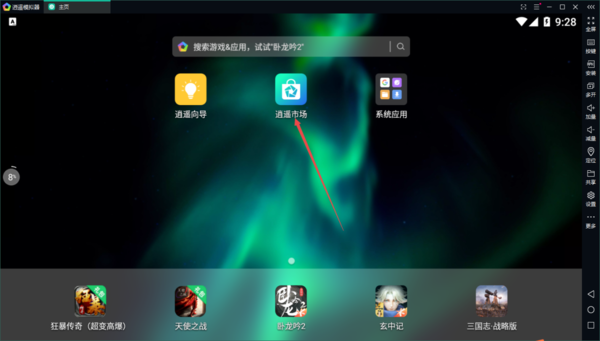 初学怎样下载手机游戏软件_下载手游用什么软件好_初学app下载