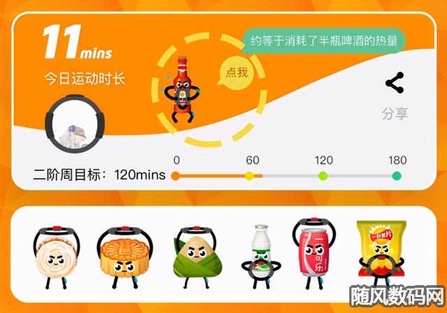 打游戏的热量消耗_各手机玩游戏热量对比_热量对比app