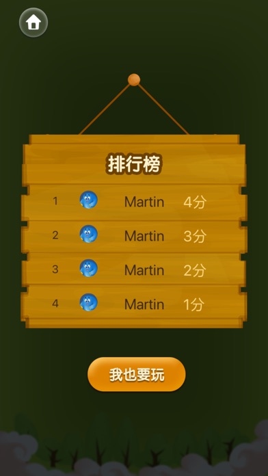 热量对比app_打游戏的热量消耗_各手机玩游戏热量对比