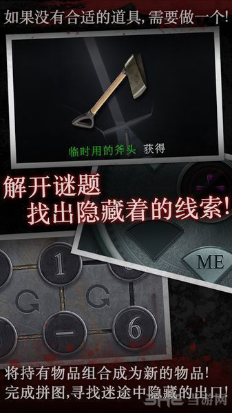 非常有趣的手机机关游戏_非常有趣的手机机关游戏_非常有趣的手机机关游戏
