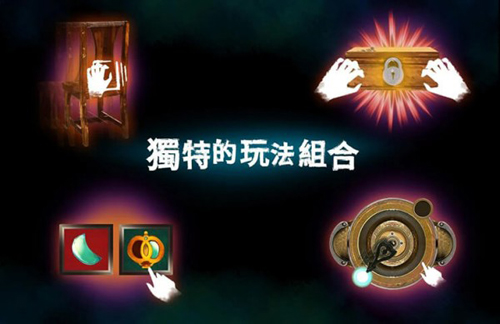 非常有趣的手机机关游戏_非常有趣的手机机关游戏_非常有趣的手机机关游戏