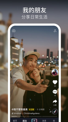 抖音游戏中心入口_抖音官方游戏_抖音小游戏中心下载手机版