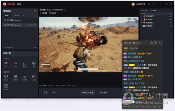 抖音游戏中心入口_抖音小游戏中心下载手机版_抖音官方游戏