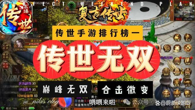 玩手机游戏用英语怎么说_玩手机游戏的好处_wagon手机玩游戏