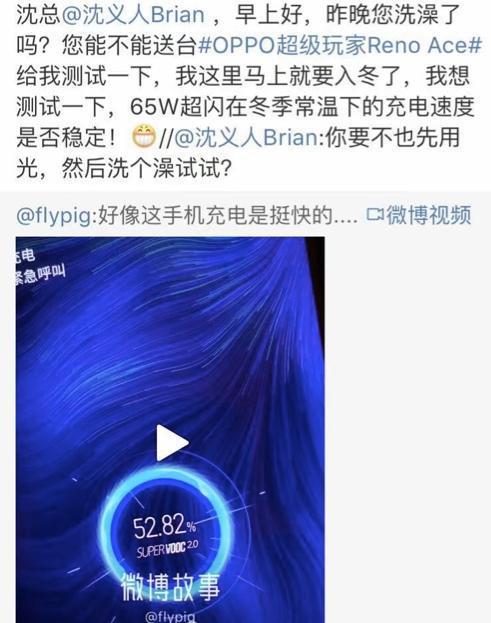 手机充电小游戏_电霸充电游戏手机_充电游戏软件