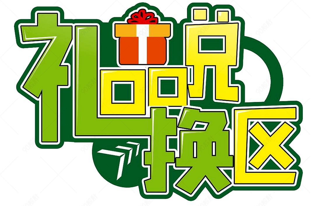 体积小好玩的游戏_大体积手机游戏_体积大的游戏