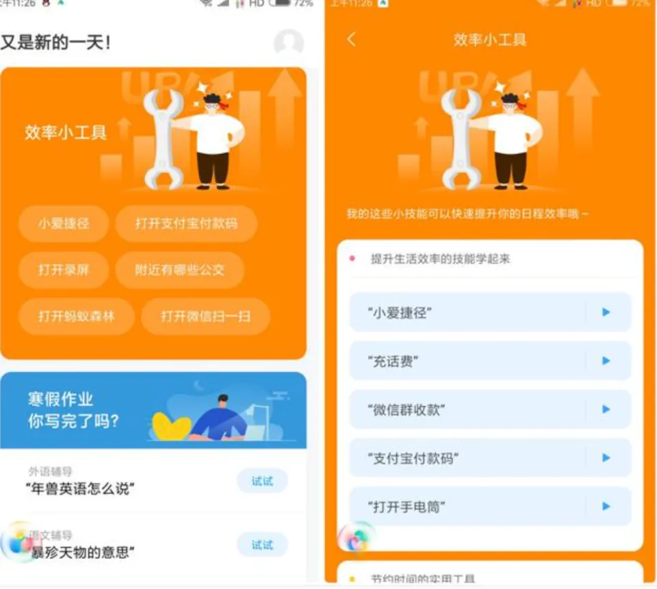 体积大的游戏_体积小好玩的游戏_大体积手机游戏