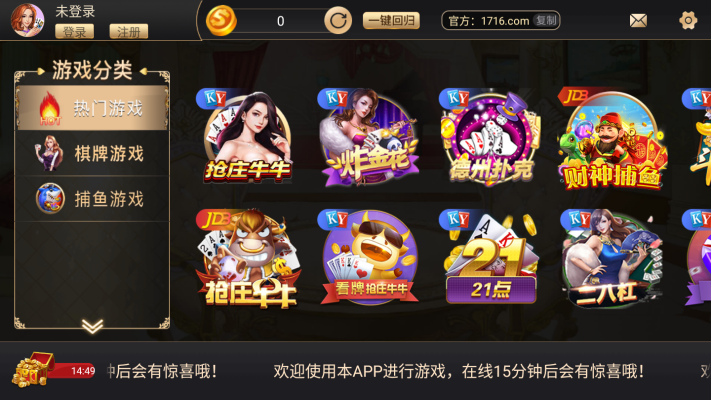 百度游戏中心手机游戏_oppo 手机 游戏 中心_opp0手机游戏中心