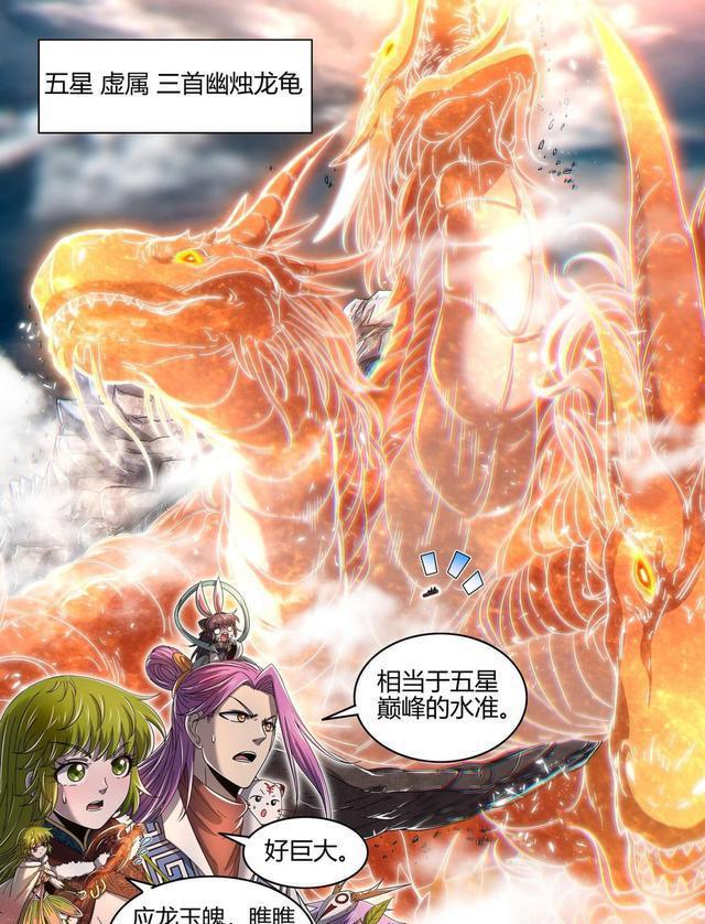偷龙换凤_偷龙换凤评价_偷龙换凤戏曲