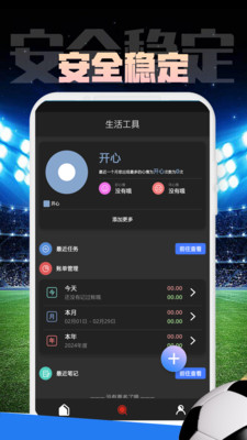 专门隐藏游戏的软件oppo_oppo手机藏游戏软件_手机藏游戏的软件叫什么