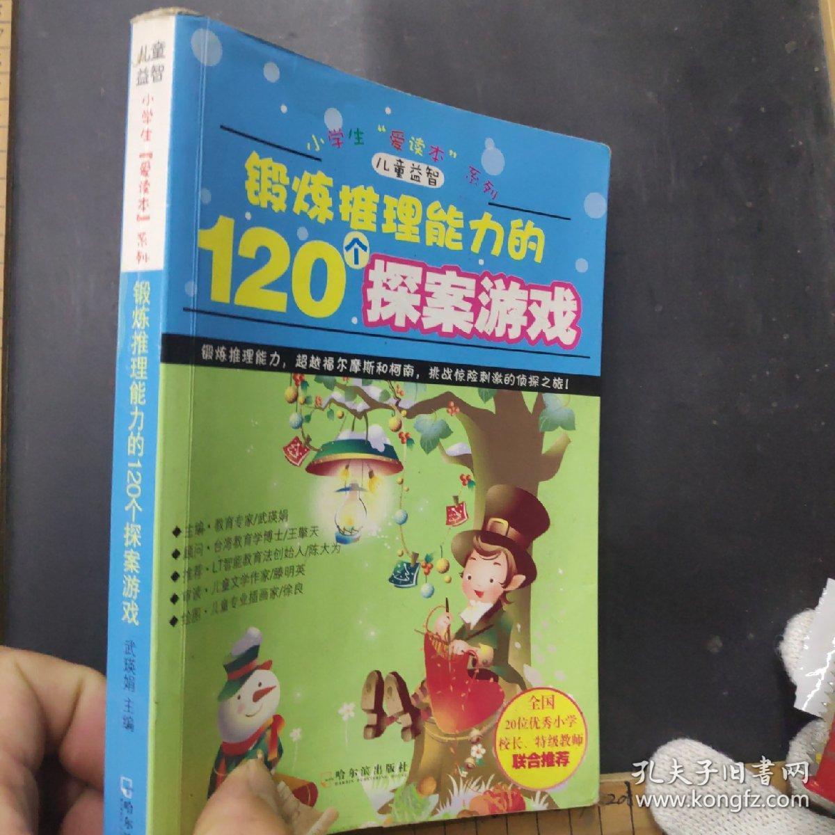 案件调查电视剧_查案剧情手机游戏下载_查案是什么