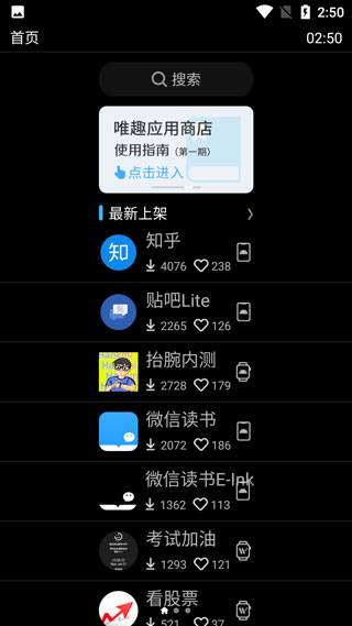 爱趣游戏盒下载官网手机版_趣盒子下载安装_趣盒子手机版