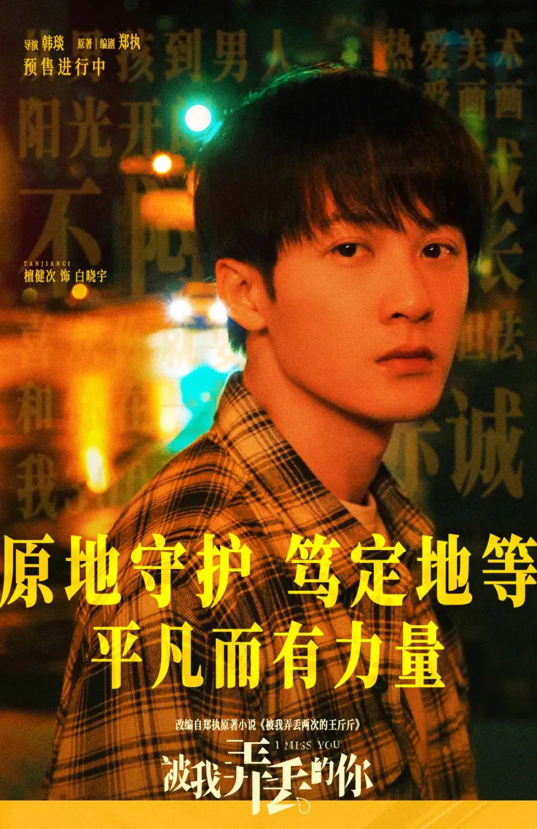 传奇的诞生mp4_传奇诞生迅雷_传奇的诞生免费观看完整版