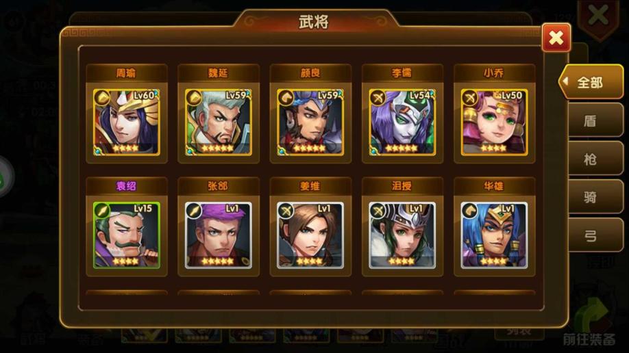 霸者之刃怎么合成_霸者之刃手游_霸者之刃手机游戏版