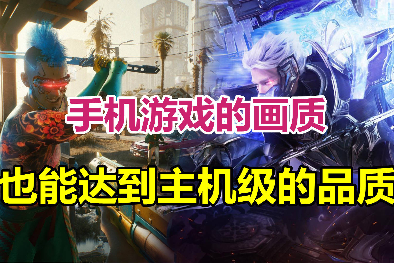 吃鸡画质低手机游戏_画质好的吃鸡手游_吃鸡低画质什么样子