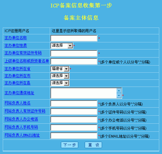 光伏备案查询网站_网站icp备案查询_房管局备案查询网站