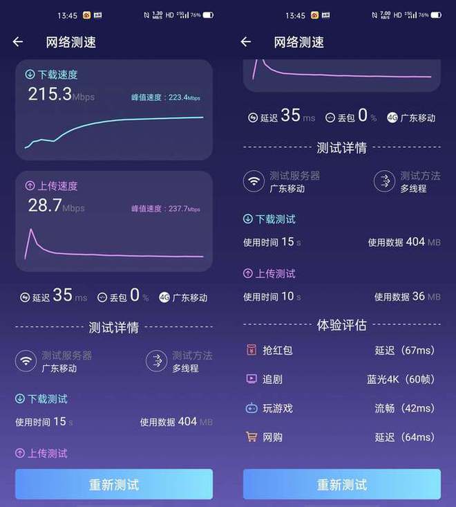 推荐手机游戏多人联机_act游戏推荐手机_推荐手机游戏的app